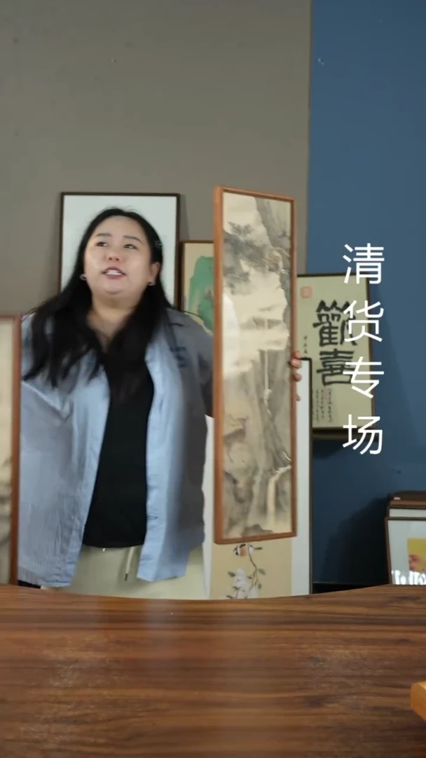 书法22*82  鹤 山水