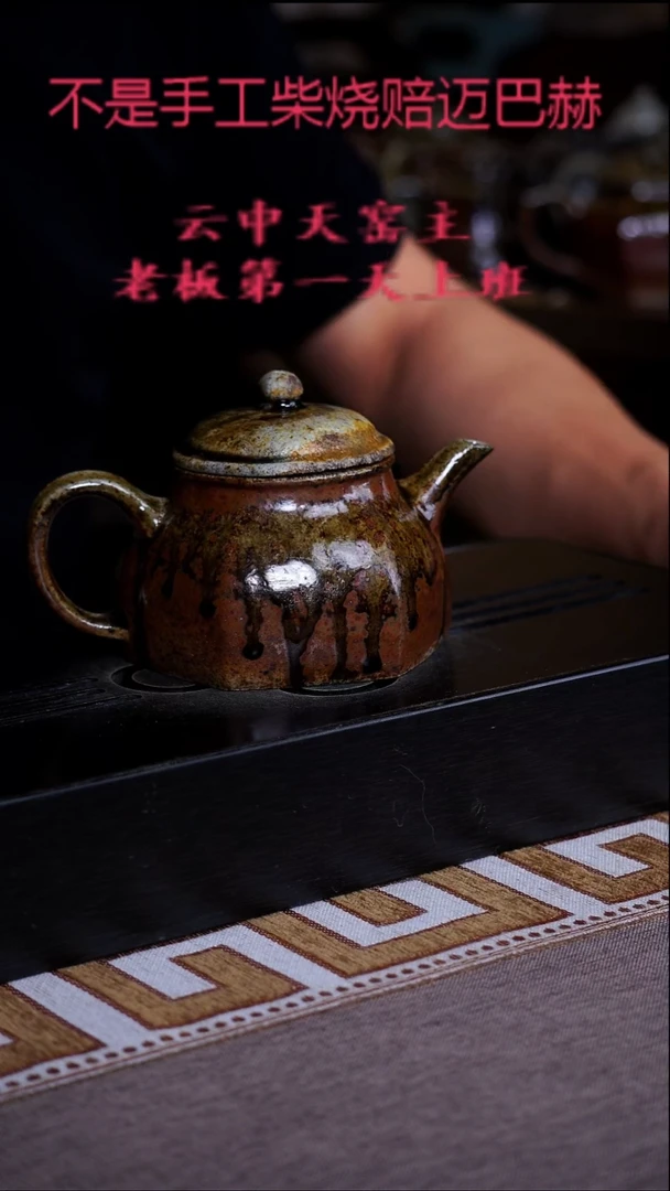 茶壶紫砂宜兴紫砂柴烧原矿壶