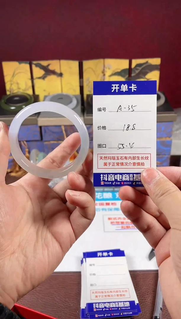 【闪购商品】玛瑙/玉髓手镯未镶嵌半山水35