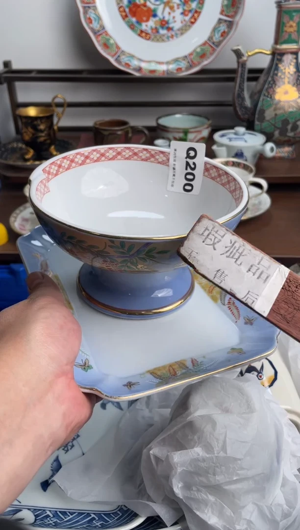 【闪购商品】瓷片200-Q-满20包邮48h凑单