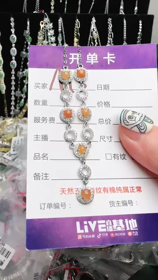 银S925镶嵌手链翡翠.