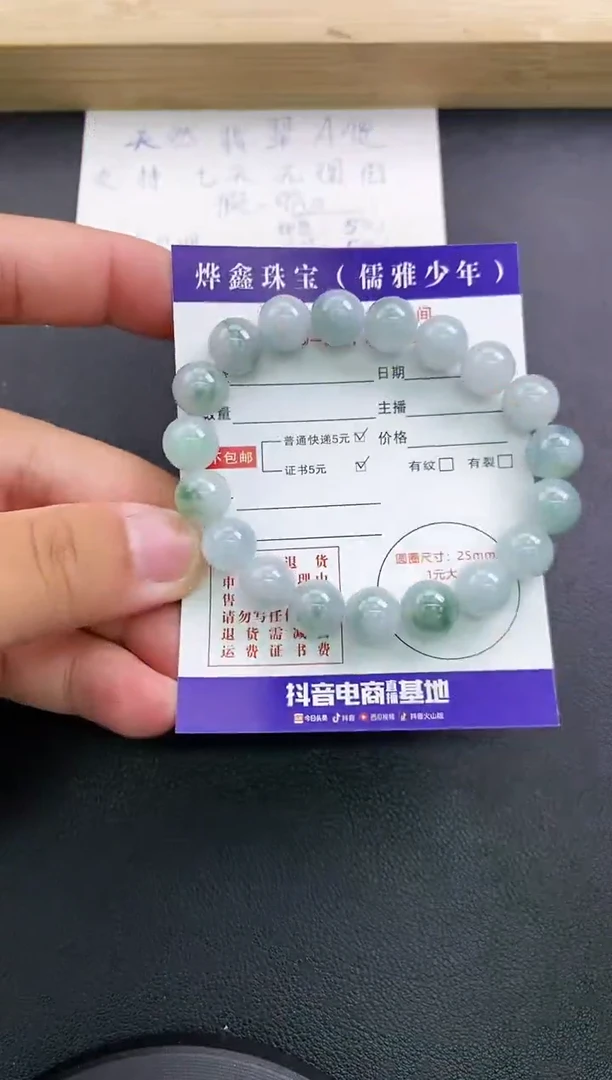 翡翠未镶嵌颈饰翡翠手串