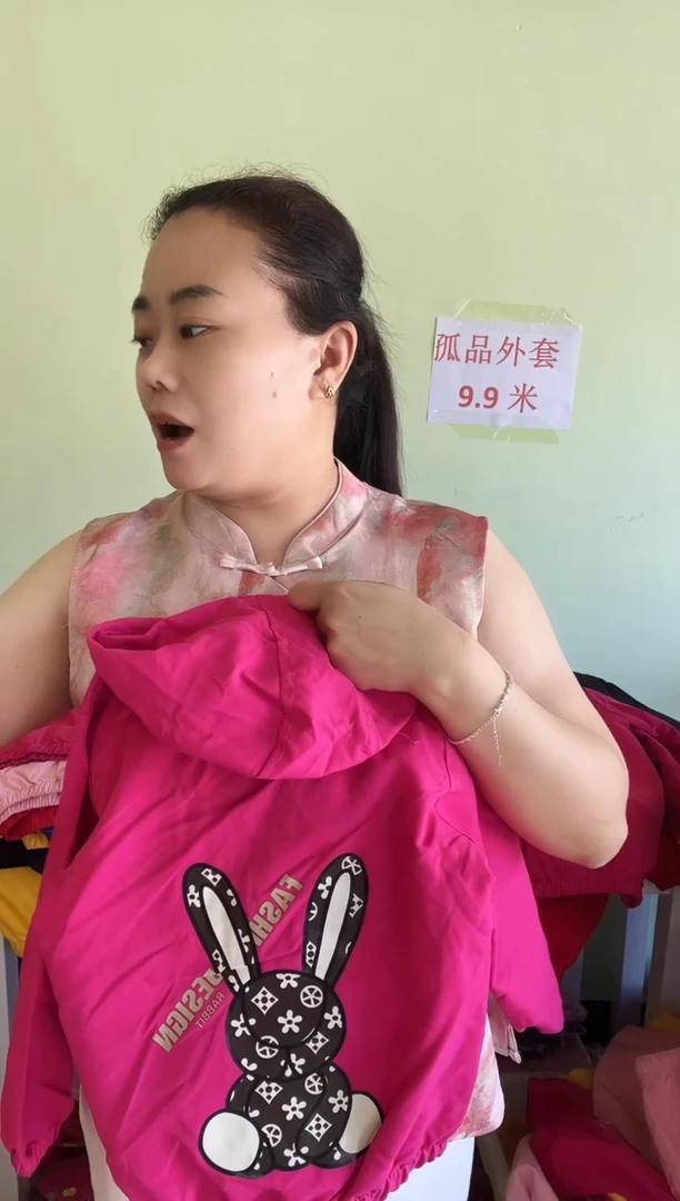 春秋外套120码-223