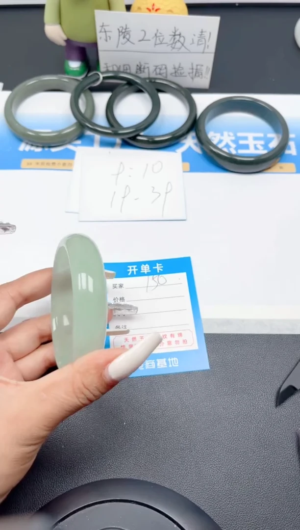 石英质玉手镯未镶嵌150-东陵60-61