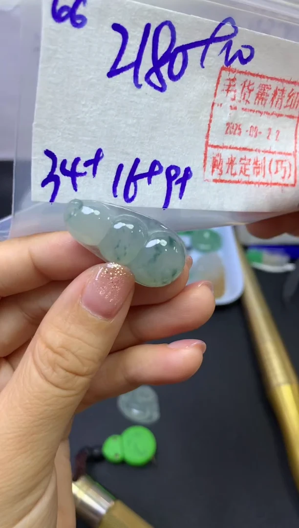 未镶嵌定制翡翠66福豆*2190元毛货需精抛光