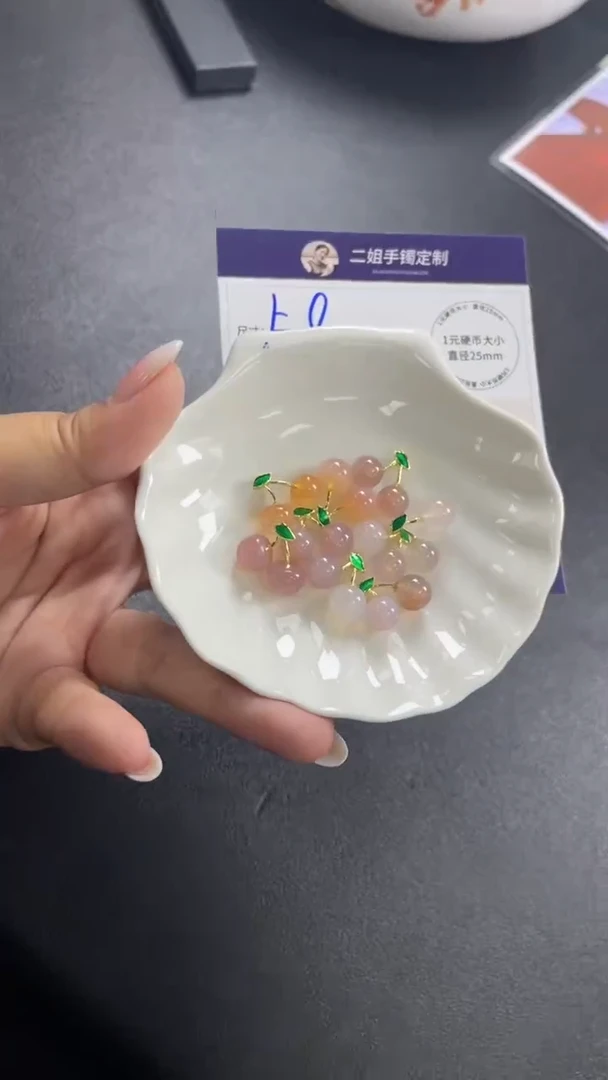 未镶嵌车挂玛瑙/玉髓桃子多样性发其一CP1配绳