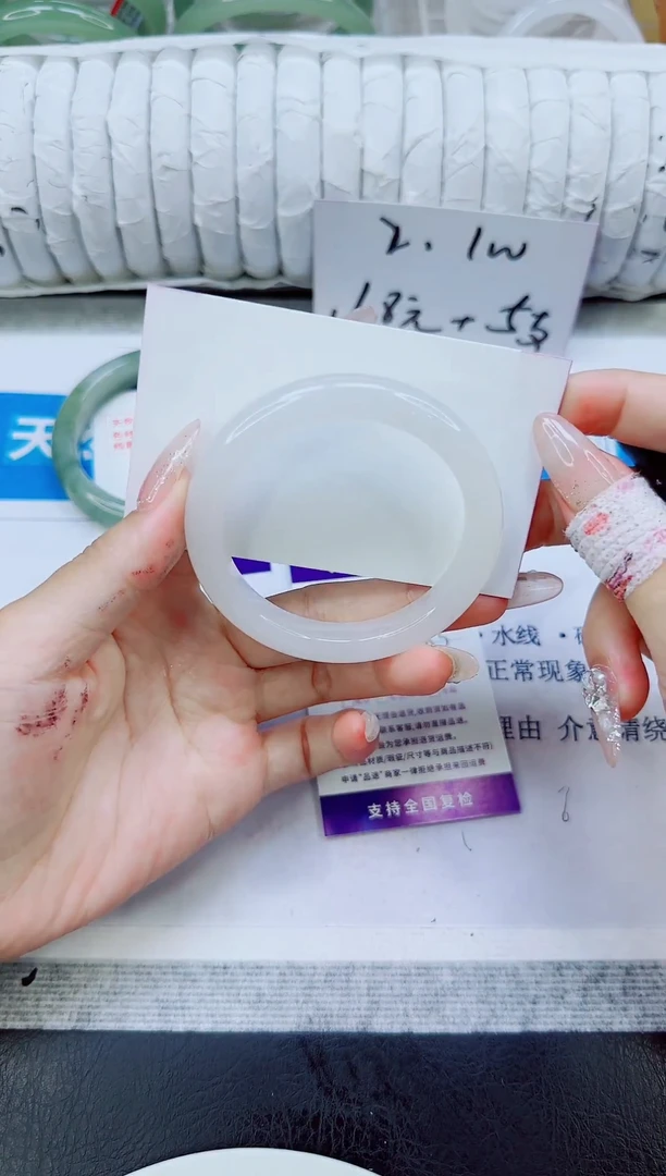 未镶嵌手镯石英质玉141/53