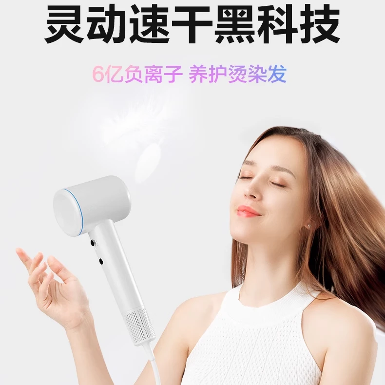 高速吹风机家用速干低噪负离子护发不伤发大风力恒温风筒