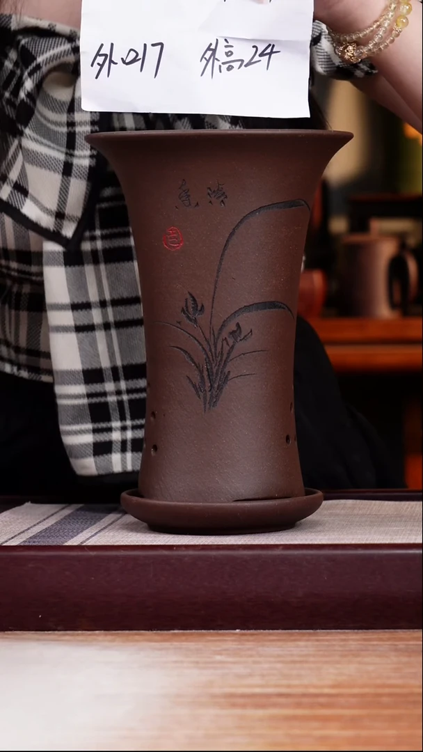 紫砂花盆紫泥刻绘小喇叭一个带托