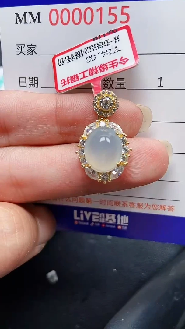 颈饰银S925镶嵌翡翠0155