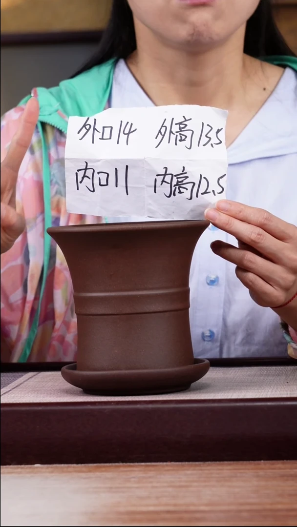 紫砂花盆紫泥迷你中带小喇叭一只带色差托盘