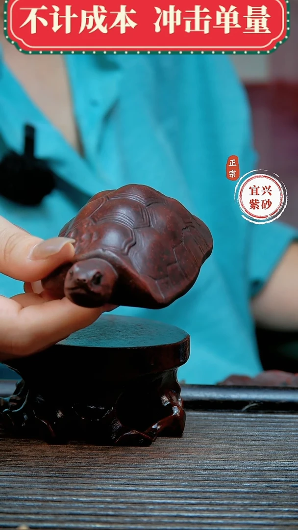 紫砂茶宠原矿紫砂茶宠摆件