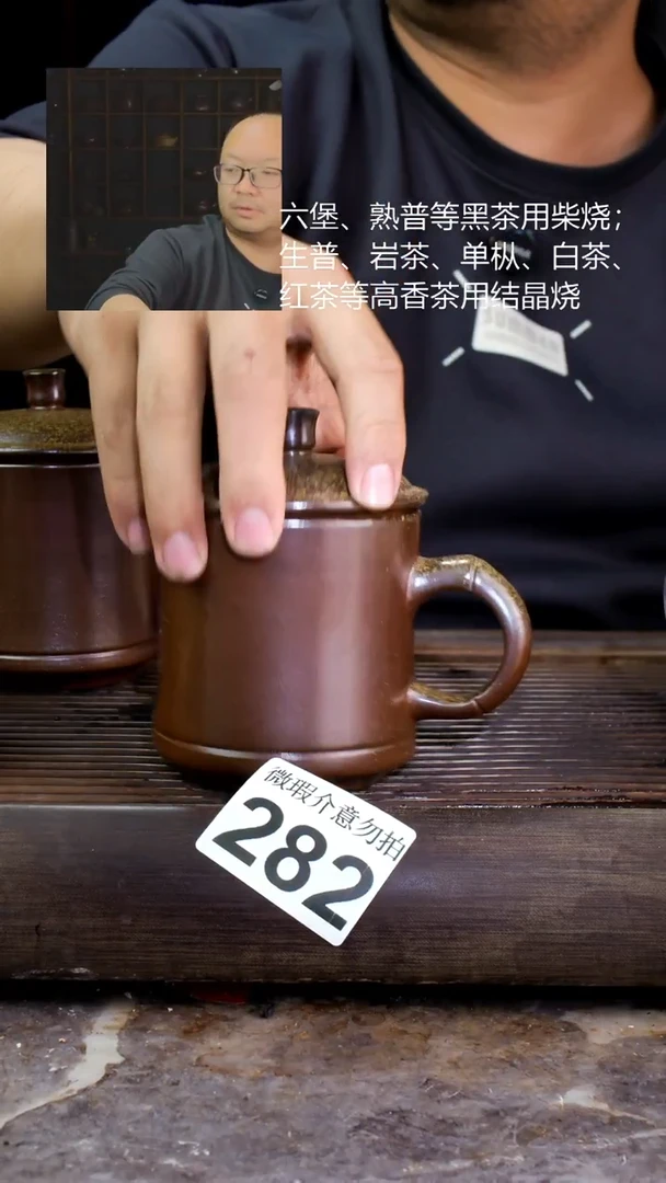 壶四大名陶钦州坭兴陶282