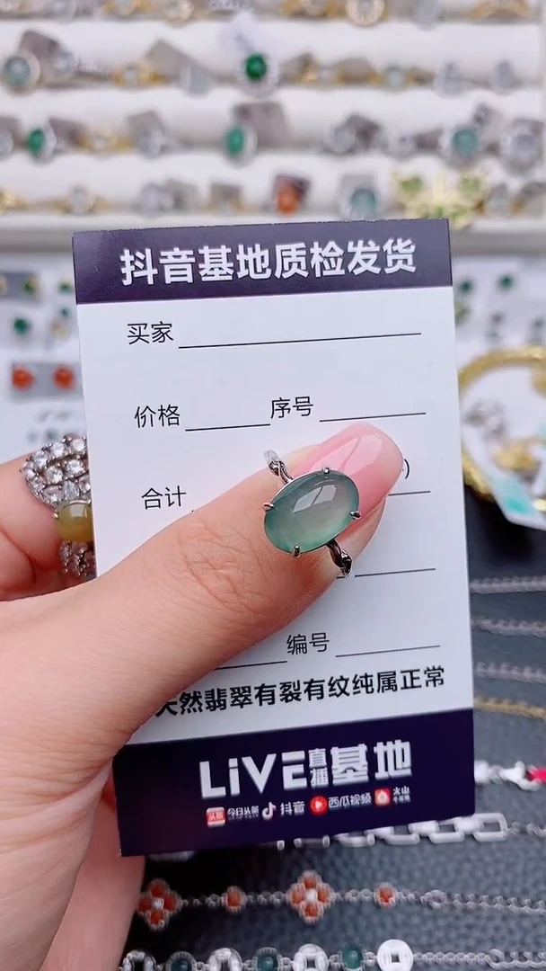 银S925镶嵌戒指翡翠正品 缅甸纯天然a货