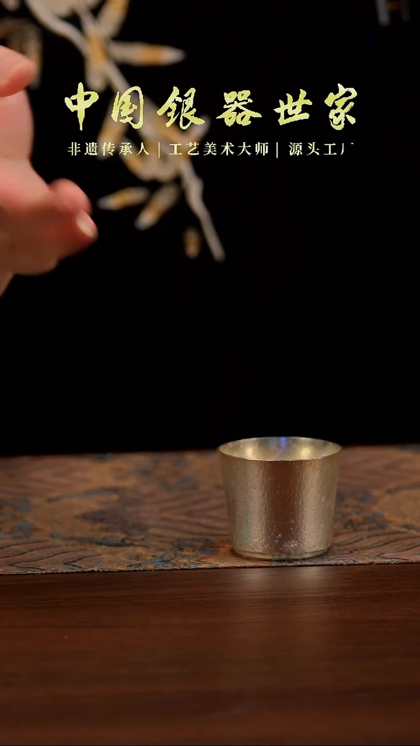 手工锤纹大号主人杯