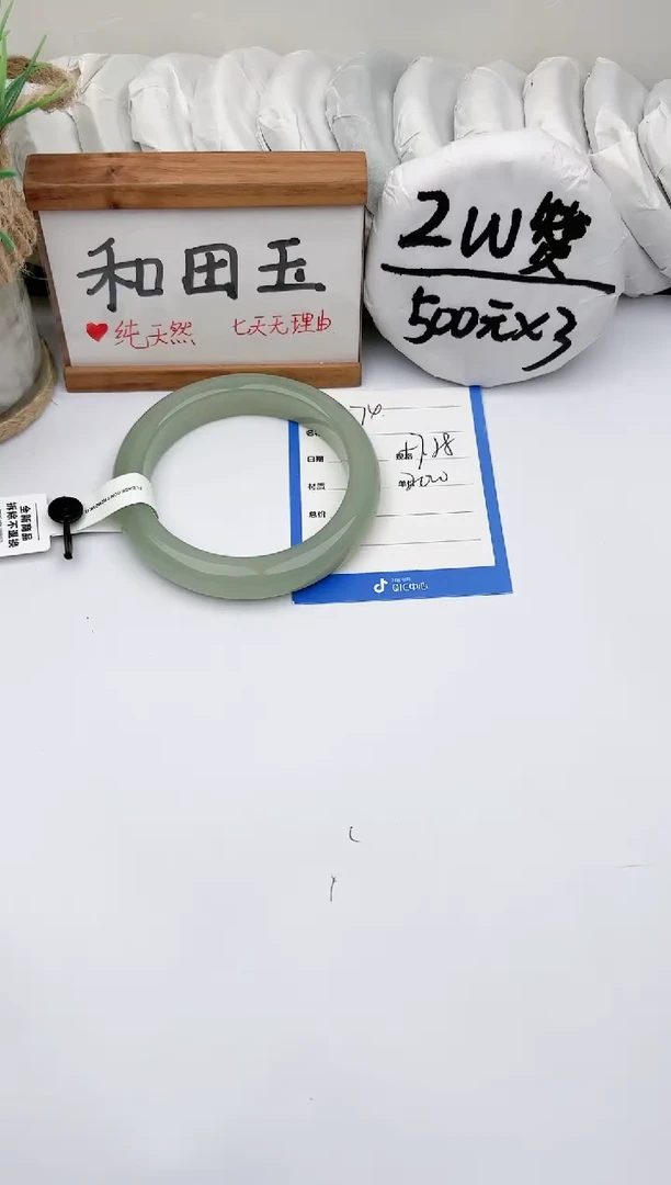 未镶嵌手镯和田玉玉轩阁74