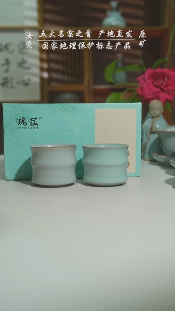 天青月白竹节杯一对二级