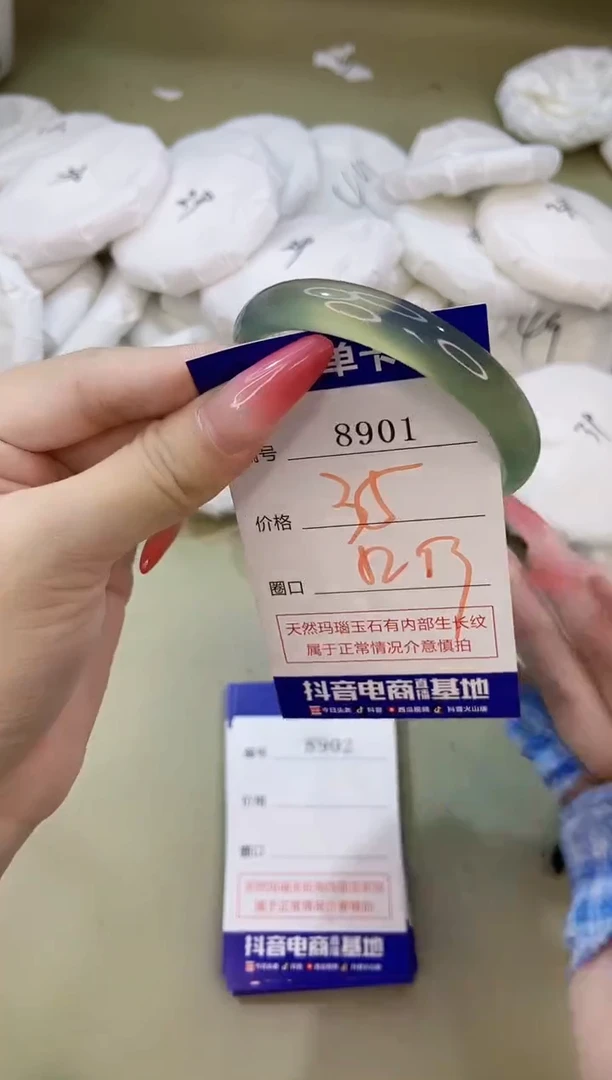 手镯玛瑙/玉髓未镶嵌8901