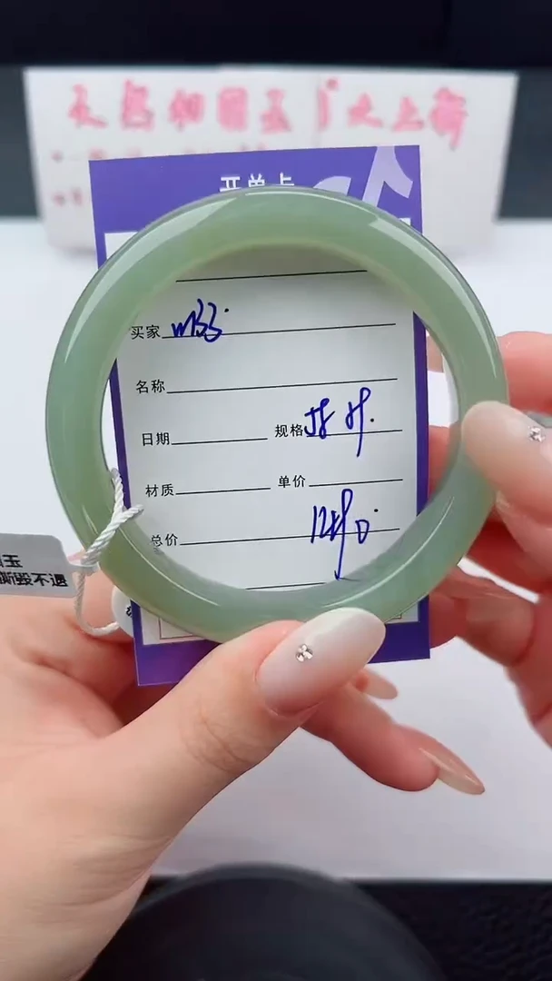 未镶嵌手镯和田玉133碎玉微色差T