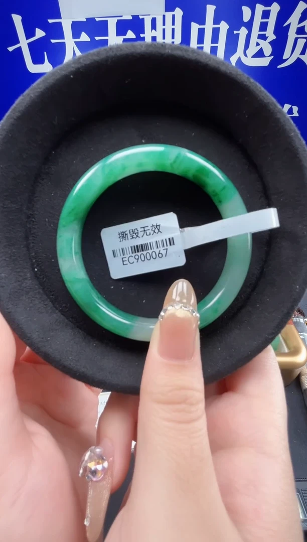 未镶嵌手镯石英质玉（非洲翠）圈口56