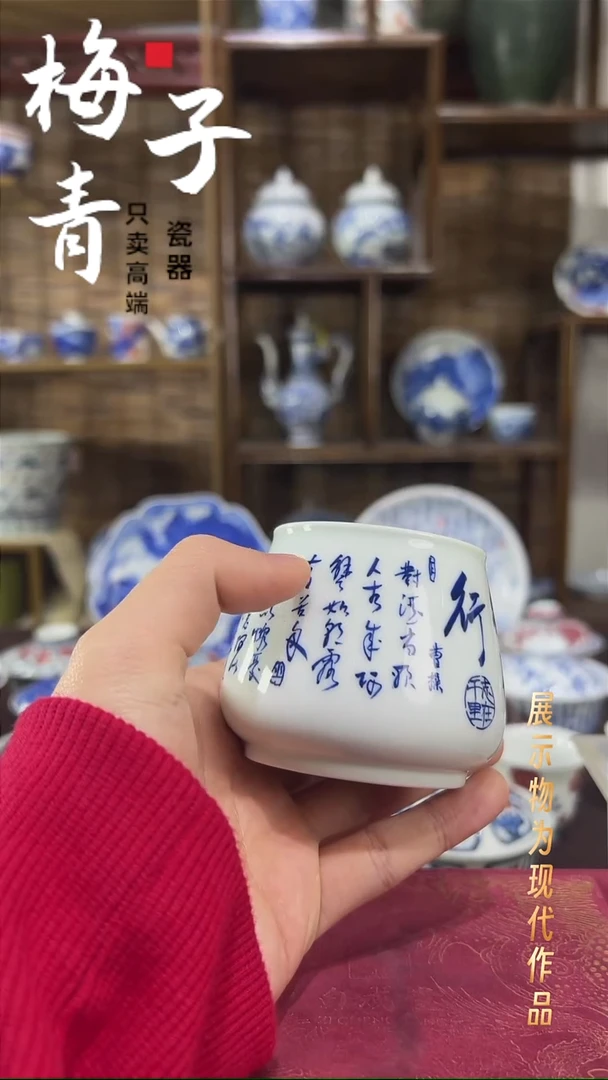 杯子陶华哥好瓷好器严选