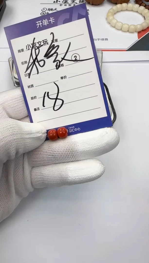 未镶嵌配饰南红玛瑙我***宠南红玛瑙 配饰