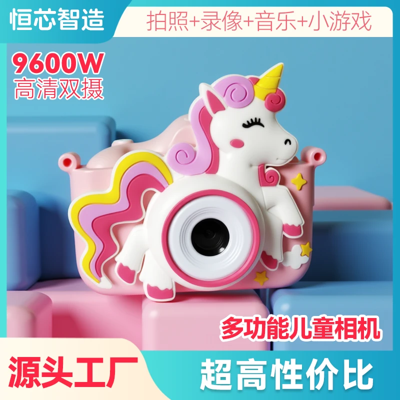 防摔高清专用儿童相机复古ccd相机智能数码好物玩具儿童生日礼物