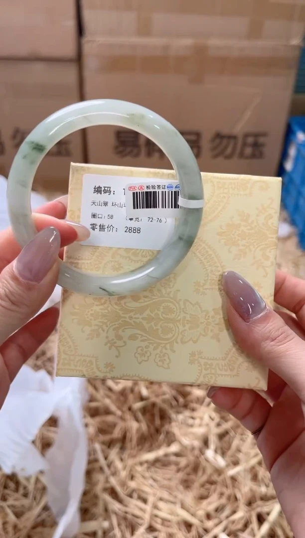 未镶嵌手镯石英质玉T-1952