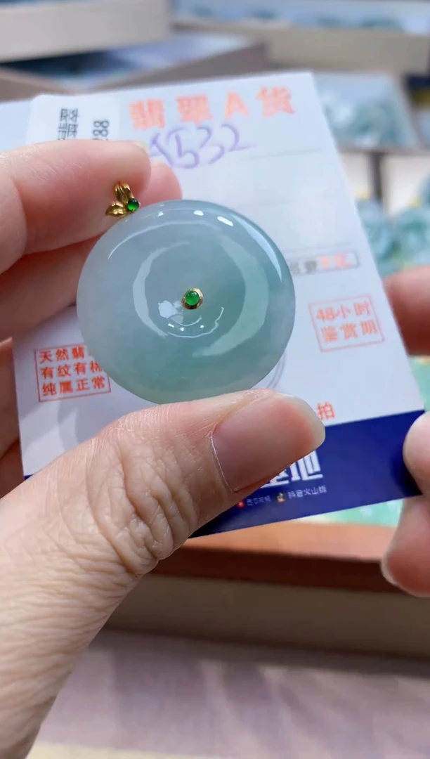 颈饰18K金镶嵌翡翠天然缅甸a货翡翠