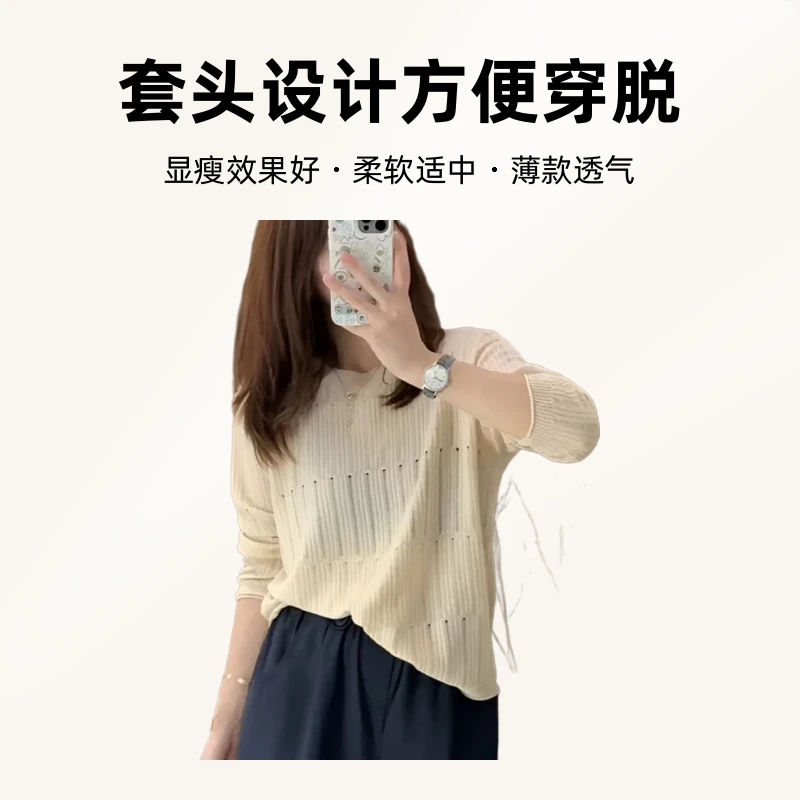 镂空天丝羊毛针织衫女春秋新款时尚宽松内搭打底衫显瘦上衣百搭