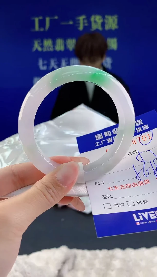 【闪购商品】翡翠手镯未镶嵌01天然A货翡翠