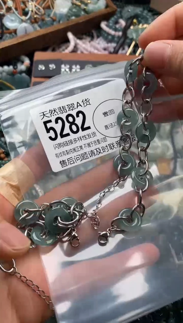 颈饰未镶嵌翡翠多样性发其一5282