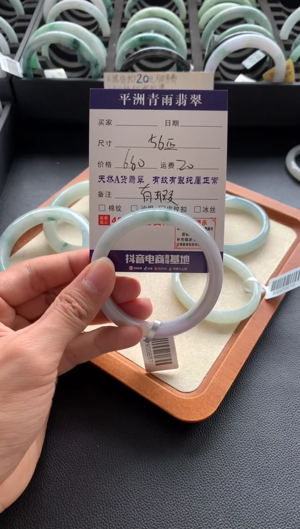 未镶嵌手镯翡翠翡翠手镯
