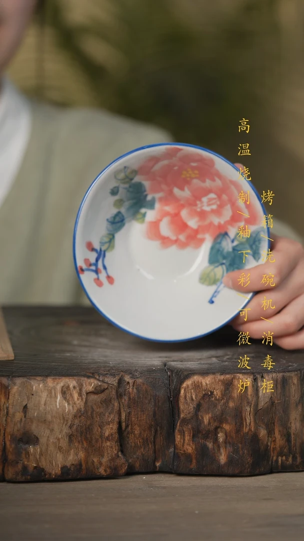 【闪购商品】碗景德镇高温釉下彩可微波烤箱洗碗机