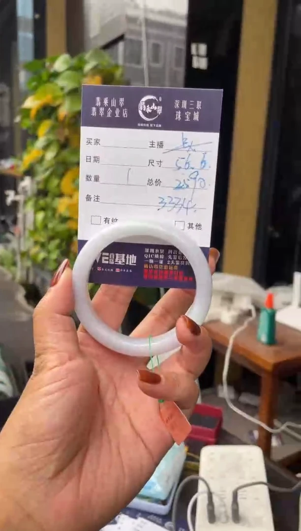 未镶嵌手镯翡翠C 56正圈 3334
