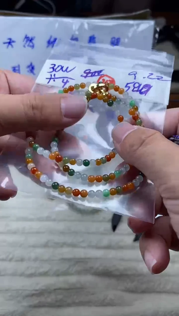 未镶嵌定制翡翠天然缅甸翡翠