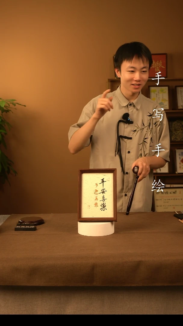 P****e平安喜乐1111111111