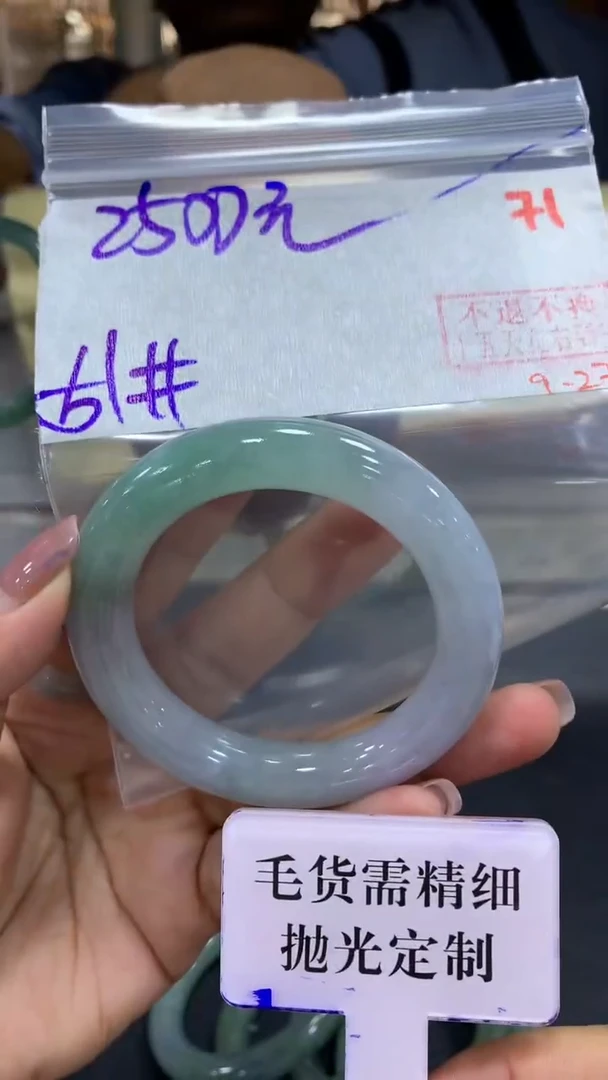 未镶嵌定制翡翠毛货需精细抛光+拍一发一+71