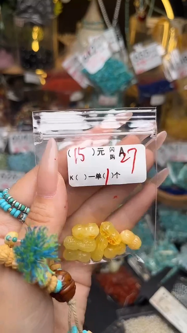 未镶嵌琥珀珠宝奇石A27