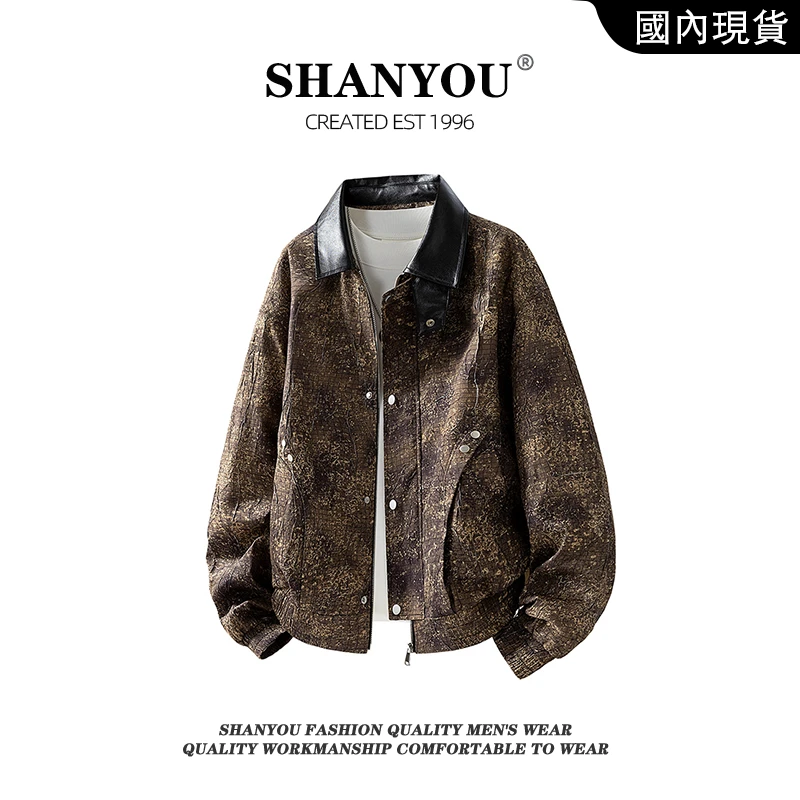 秋季时尚扎染夹克休闲百搭宽松高街潮流ins美式痞帅翻领夹克上衣