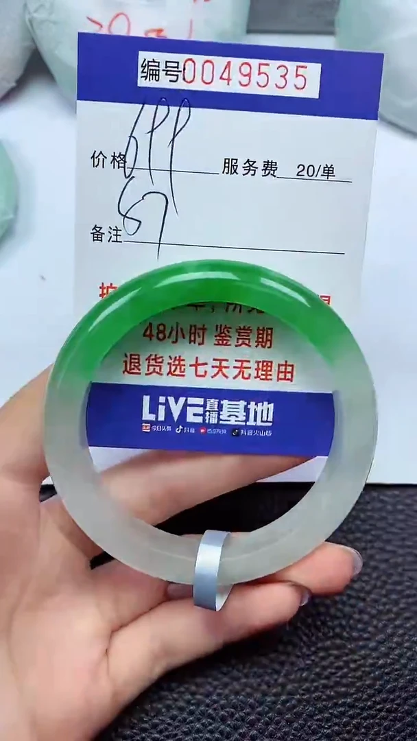 拍下以实物为准00049535