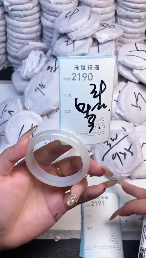 手镯玛瑙/玉髓未镶嵌2190