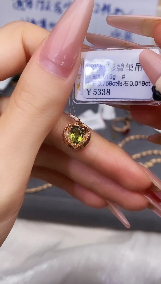 颈饰18K金镶嵌碧玺-专柜-