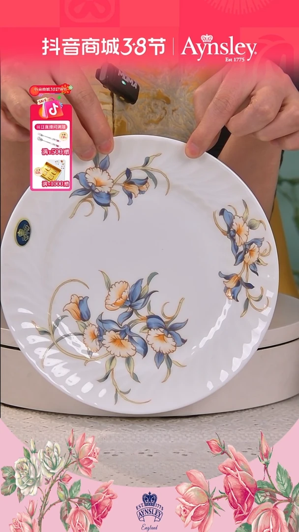 【闪购商品】新骨瓷兰花20cm盘