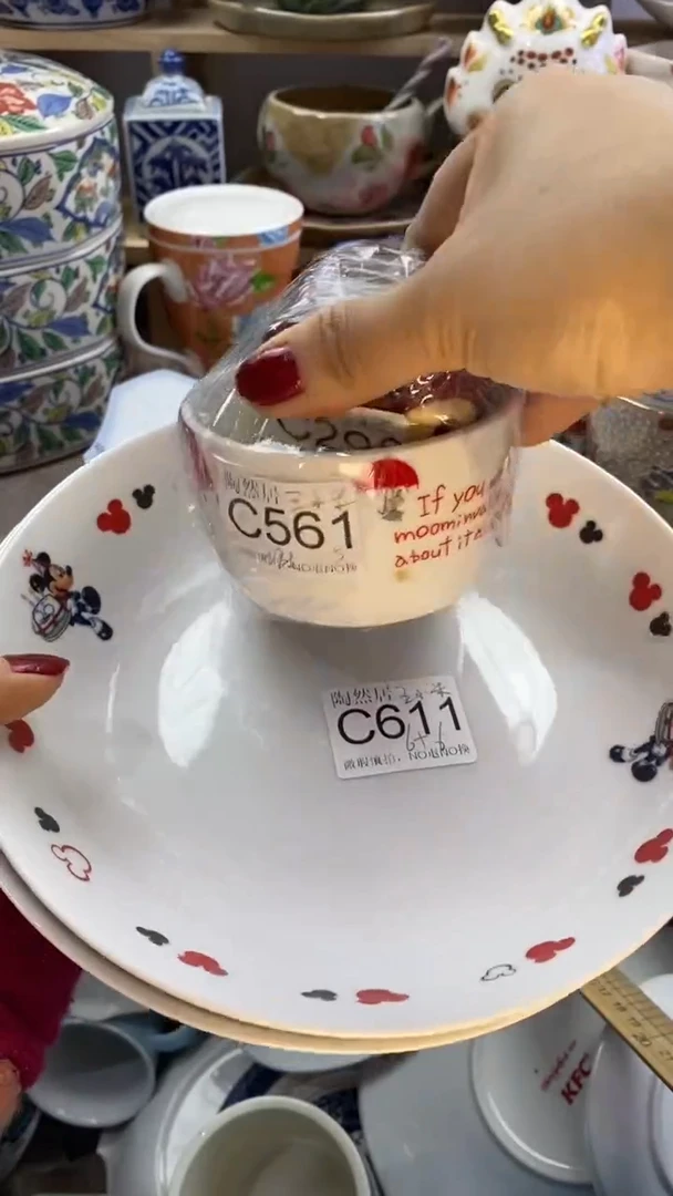 瓷片王*米回流瓷器默认微瑕C611.561