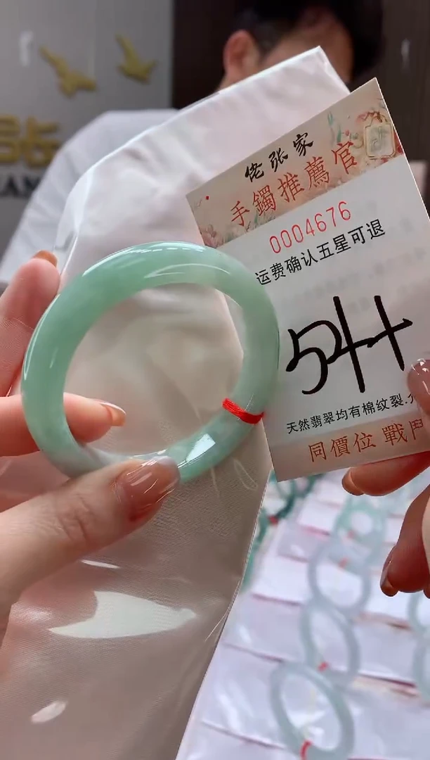 未镶嵌手镯翡翠天然缅甸A货翡翠