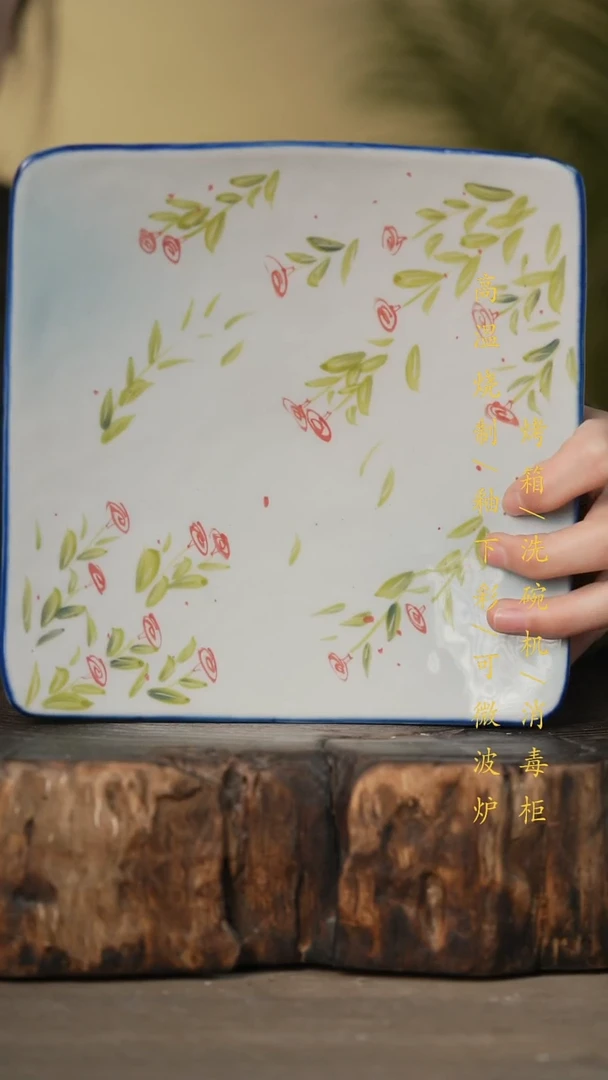 瓷片景德镇高温釉下彩可微波烤箱洗碗机