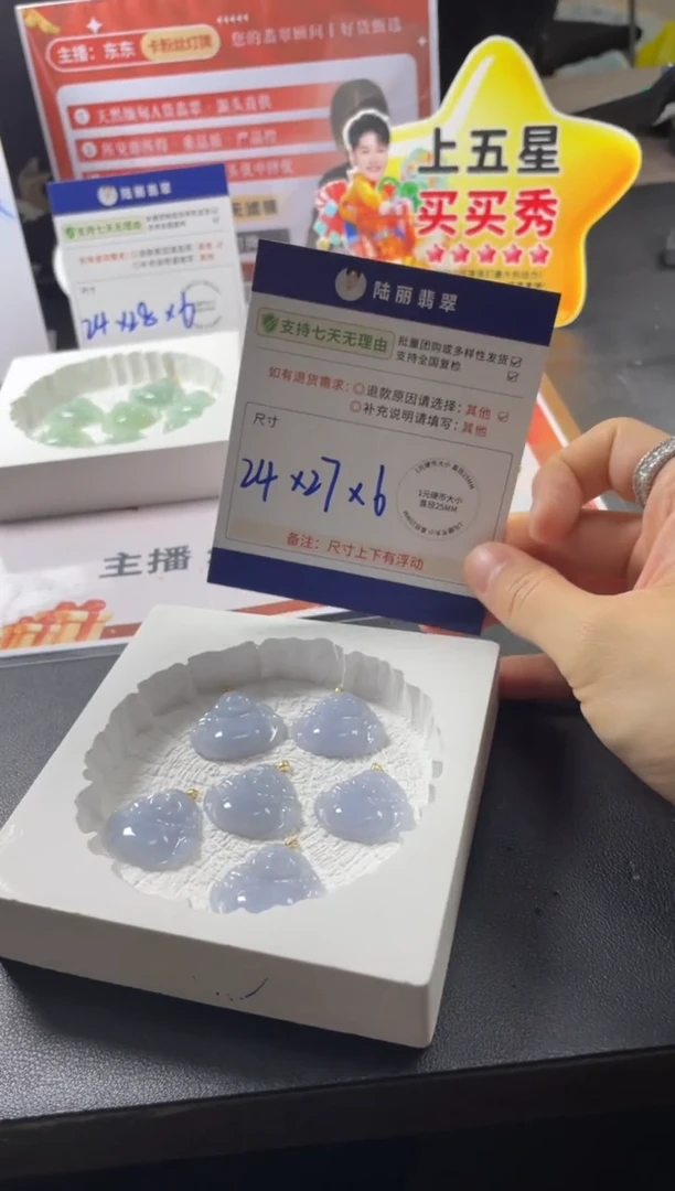 18K金镶嵌挂件翡翠一刀切紫佛公多样性发其一CP配绳13