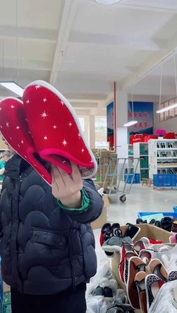 暗红棉拖40码221号