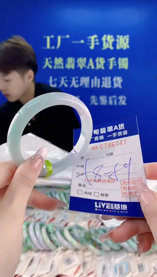 未镶嵌手镯翡翠47